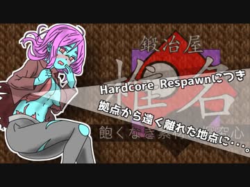 【Minecraft】鍛冶屋椎名 Part.06【1.12.2】