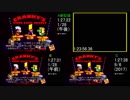 スーパードンキーコング2 102%RTA 1:27:22(5/5)