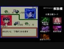 【ポケカGB】HP最弱が単独で下剋上を目指す 第９章【ゆっくり実況】