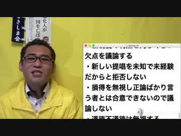 馬鹿（戦略において）の特徴いろいろ20180206