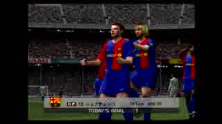昔のウイイレで世界選抜作って試合してみた結果