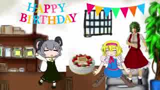 誕プレ☆