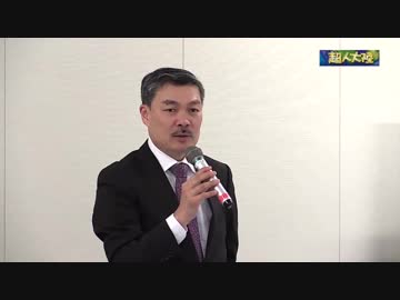 「日本の未来を考える勉強会」ー成長可能な財政規律を策定せよ〜デフレ完全脱却までPB目標設定・消費増税の凍結を〜ー
