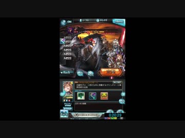 ガンスリでプロトバハムート（LV.100）ソロ