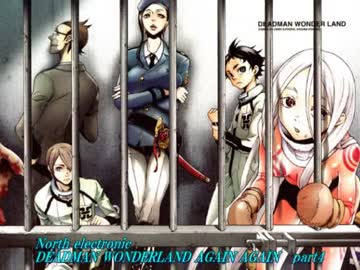 【北電子の悪夢】パチスロ　デッドマンワンダーランド　再々　part4