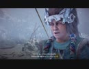 【実況】やばいフレンズがいっぱい「HorizonZeroDawn凍てついた大地」Part６