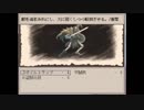 【フリーゲーム】洞窟探検物語、Ruina廃都の物語【実況】part04