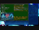 【Lv20】世界樹の迷宮 極限低レベル攻略 part2【ラミア】
