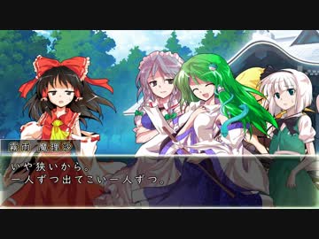 【卓遊戯】アリアンロッド2E・フロム・トウホウ その①【AR2E】