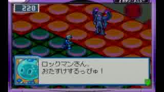 [実況]　バトルネットワークロックマンエグゼ4　ブルームーンpart14