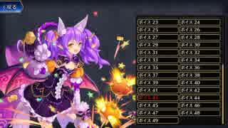 ブレイジングオデッセイ - 夜宴の歌唱魔マニニ 全ボイス集