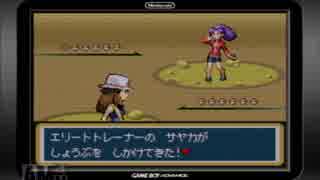 【ポケットモンスター リーフグリーン】 プレイ動画 Part44