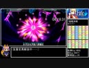【再走】Fate/EXTRA　RTA　玉藻チャート　6:52:02　Part8