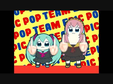 ニコカラ／POP TEAM EPIC／off　vocal