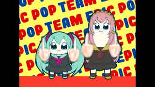 ニコカラ／POP TEAM EPIC／off　vocal