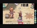【RO】リス耳フード帽【剛腕発動テスト】
