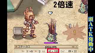 【RO】リス耳フード帽【剛腕発動テスト】