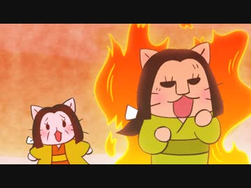 人気の ねこねこ日本史 第２期 動画 16本 ニコニコ動画