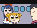 ポプテピピック 北米版 #1-1