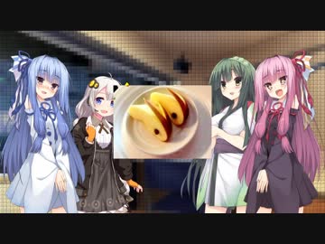 【VOICEROID2】琴葉姉妹＆東北ずん子　ラジオ始めました！【第八回】