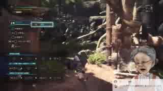 バーチャルおばあちゃんがはじめてモンハンワールド 卍3 【初狩り編】