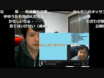 ニコ生 ゆゆうた超まとめ 年齢から住所 炎上した理由 天才的な神動画など さぶかる速報
