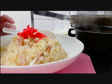 焼飯つくるよー(´・ω・｀)　そこらへんにいるさるの一人暮らし　料理編