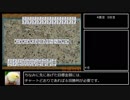 【ＲＴＡ】ライゼリート エフェメラルファンタジア 5:08:21.11　part3