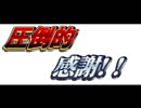 Ｙｏｕｔｕｂｅ登録者数5000人突破記念！　感謝報告雑談