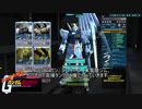 みんな大好きガンダムオンライン　字幕プレイ.74