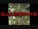 【WoT：クランウォーズ】CWE6-ギャンビット作戦- Episode7 byCROWN