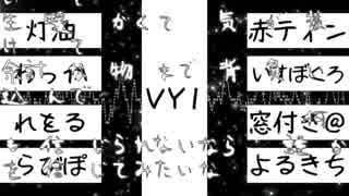 【合唱】サイバーサンダーサイダー【8人+α】