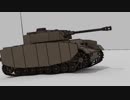 【blender】ガールズ＆パンツァー　4号戦車　【バージョン２】