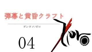 人気の Minecraft 東方 動画 3 431本 14 ニコニコ動画