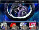 【実況】王道ファンタジーを体験『DEICIDE APOCALYPSE』GOODEND(前)