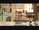 ファミレス＊ラジオ　vol.58＆59