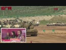 装甲与反装甲日（中國兵器工業集團）