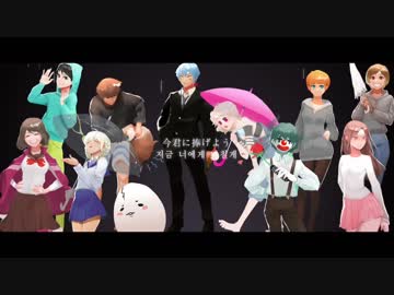 [team. 스무いろ] - my dearest　（日韓コラボ合唱）