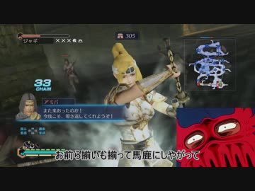 【ゆっくり実況】聖帝サウザーの三国伝【Part13_前編】
