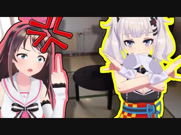 怠ける輝夜月に活を入れるキズナアイ