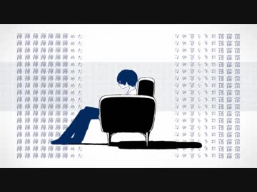 【命ばっかり】歌ってみた/Aryu(ありゅう)