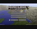 【Minecraft】バニラで「空はどこまでも高く」までPart14【ゆっくり】