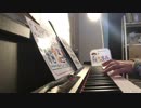 【給食当番】着信音的なアレをコピーしてみた【サワグチ】