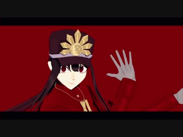 【Fate/MMD】カッツでスーサイドパレヱド