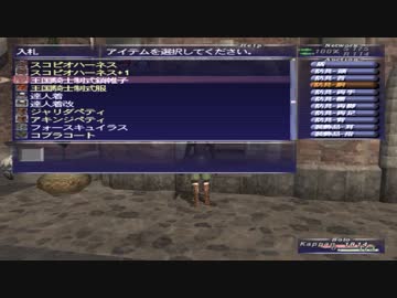 カッパのFF11生活642　銅鉱　【実況】