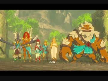 （３０）はじめてのゼルダの伝説ブレスオブザワイルド
