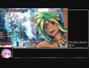 【WLW】シレネッタ　特性:げきりゅう 3【シレネッタEX1】