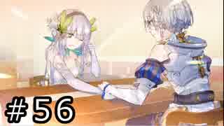 リディー＆スールのアトリエ プレイ動画 Part.56
