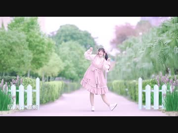【ウサギyumi2】♥おじゃま虫 ♥ 笨蛋！全世界最喜欢你啦！ 踊ってみた