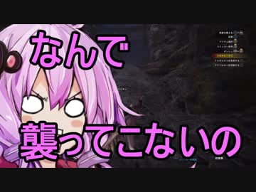 【MHW】モンスターハンターワールドG（ガバ）その11【結月ゆかり】